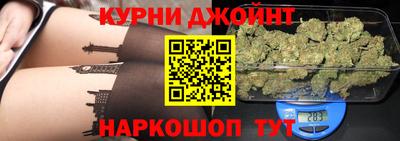 марихуана Абинск