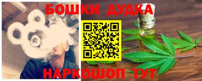 mdma Бийск