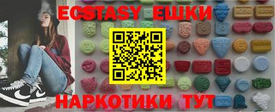 прущие грибы Апшеронск