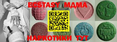 MDMA Premium VHQ Берёзовский