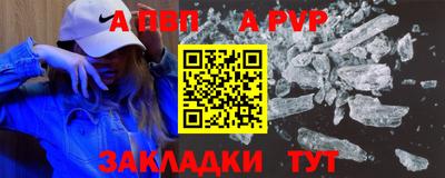 mdma Бийск