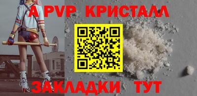 кокаин премиум Беслан