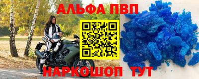 молекула духа Первоуральск