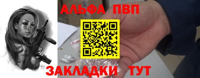 шишки Апрелевка