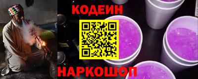 кокаин премиум Беслан
