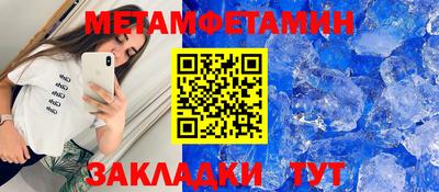 mdma Бийск