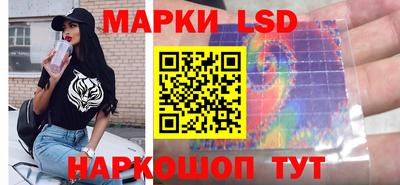 прущий лед Пенза