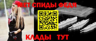 mdma Бийск