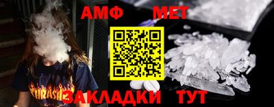 меф VHQ Будённовск