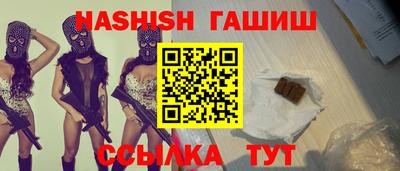 прущие грибы Апшеронск