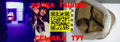 прущие грибы Апшеронск