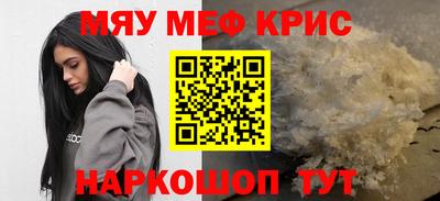 кокаин премиум Беслан