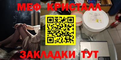 кокаин премиум Беслан