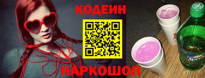 кокаин премиум Беслан