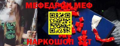 кокаин премиум Беслан