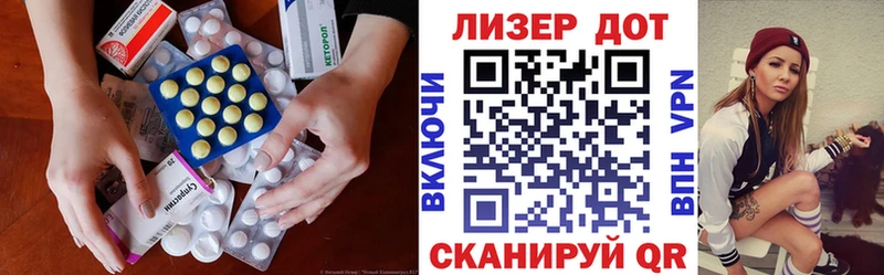 Лсд 25 экстази ecstasy  купить наркотик  Калач-на-Дону 