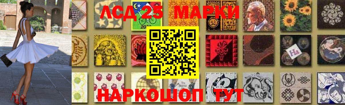 мега ССЫЛКА  LSD-25 экстази ecstasy  Вход с VPN  Калач-на-Дону  LSD-25 экстази 