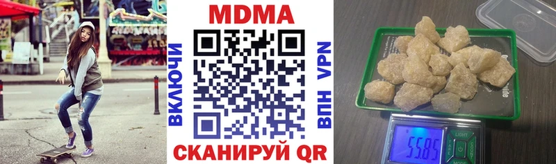МДМА кристаллы  ОМГ ОМГ зеркало  Калач-на-Дону 