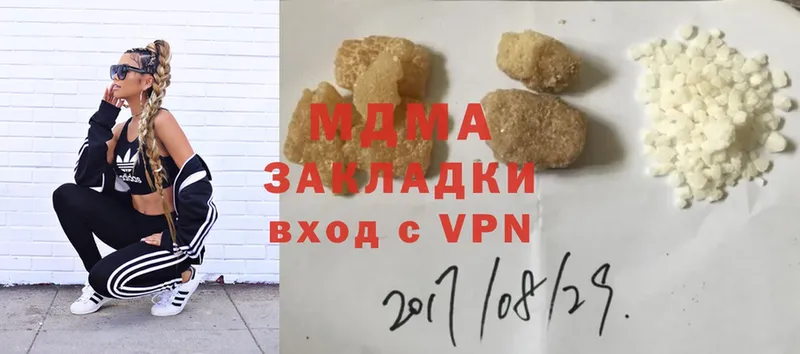 MDMA VHQ  хочу наркоту  Калач-на-Дону 