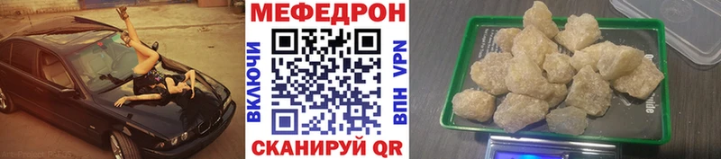 наркошоп Калач-на-Дону Меф 4 MMC