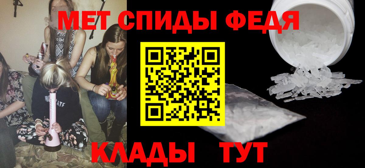 МЕТАМФЕТАМИН винт  Вход с VPN  МЕТАМФЕТАМИН винт  Калач-на-Дону 