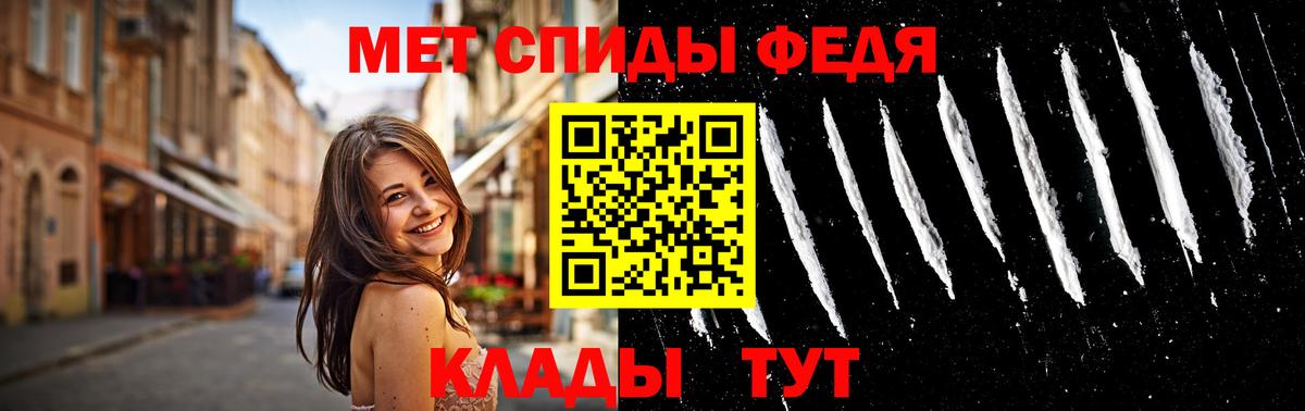 МЕТАМФЕТАМИН Methamphetamine  Калач-на-Дону  МЕТАМФЕТАМИН Methamphetamine 