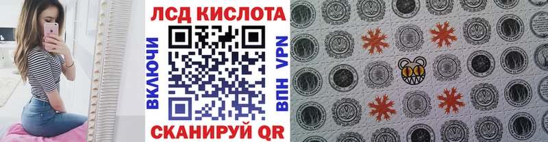 Наркотические марки 1,5мг  Калач-на-Дону 