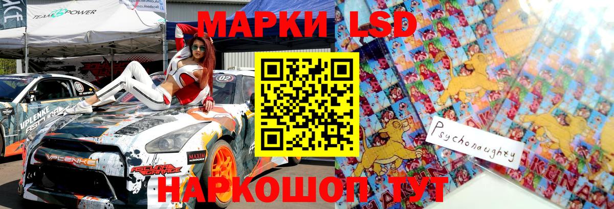 Марки N-bome 1,8мг Калач-на-Дону