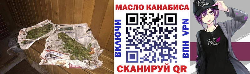 ТГК Wax купить наркоту Калач-на-Дону