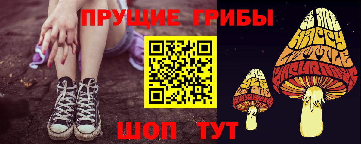 АМФЕТАМИН Калач-на-Дону