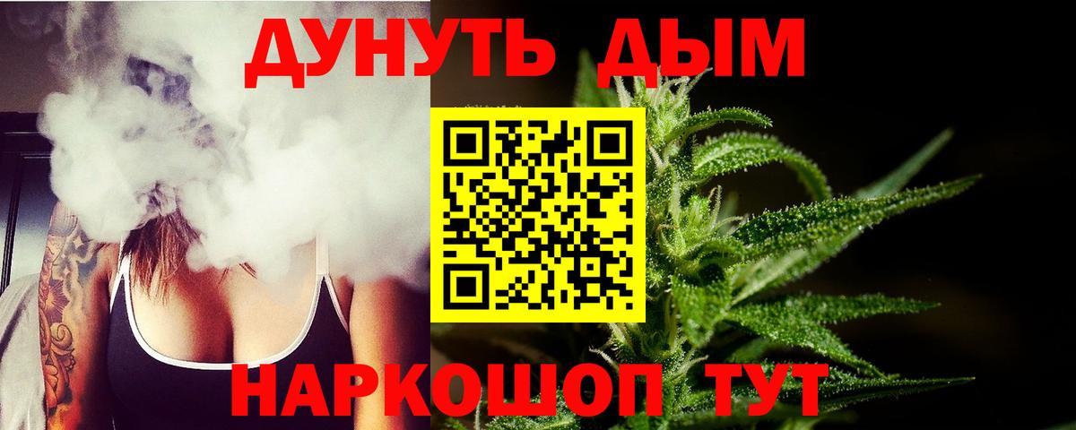 Шишки марихуана планчик Калач-на-Дону