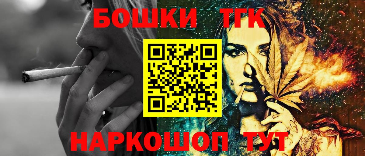 Марихуана Ganja  Калач-на-Дону  Шишки марихуана индика  Конопля семена 